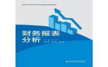 个人半年财务工作总结8篇
