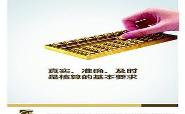 财务2023个人工作总结模板6篇