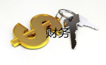 财务毕业自我鉴定优秀7篇