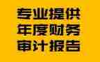 财务月工作总结个人范文推荐6篇