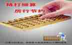 财务年工作总结优秀8篇