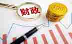 财政干部赴培训心得8篇