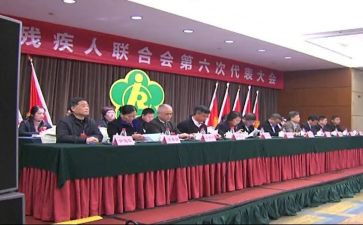 残联年工作总结7篇