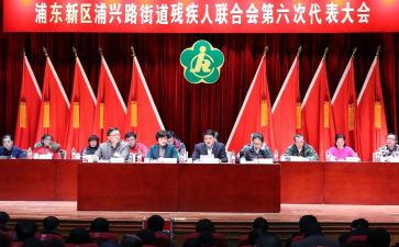 残联人工作总结优质5篇