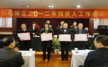 残联人工作总结6篇