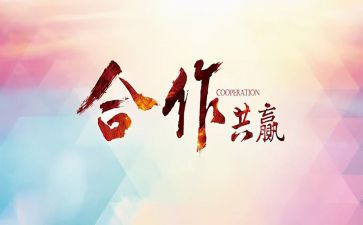 活动策划表总结参考6篇