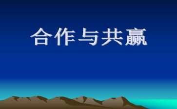 活动策划案总结推荐8篇