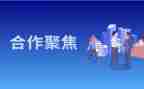 银行小活动策划推荐8篇