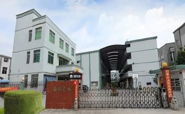 工厂安全心得5篇