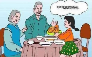 敬长辈作文参考7篇