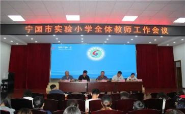 中班下常规工作计划8篇