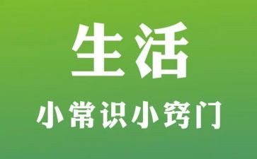 读《教育常识》心得体会7篇