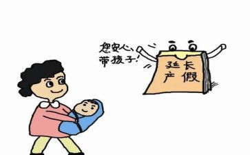 2023产假工作总结8篇