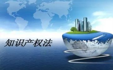 知识产权宣传周版权宣传活动总结7篇