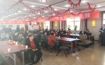 产说会心得体会通用7篇