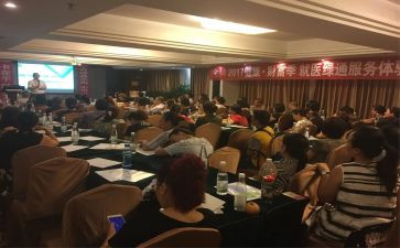 产说会心得体会推荐8篇