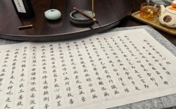 抄经活动总结7篇