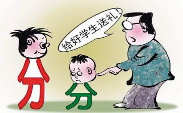 转化差生工作总结8篇