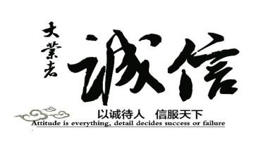 诚实类作文优质5篇