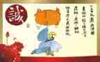 作文诚信500字参考8篇