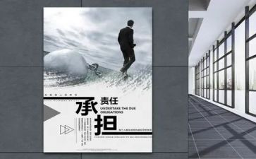 00后承担责任作文精选8篇