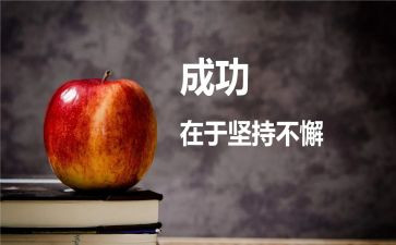赢的成功作文优质6篇