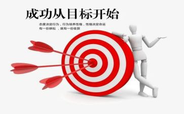 成功启示的作文7篇