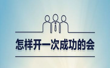 《我们成功了》教案7篇