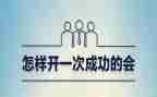 《我们成功了》教案7篇