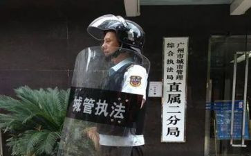 城管所工作总结模板7篇