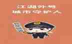 城管个人总结和工作总结最新6篇