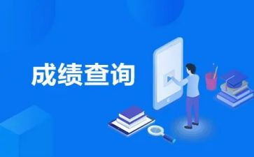 成绩分析的作文5篇