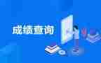 成绩分析的作文5篇