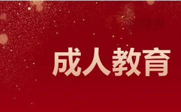 养成教育讲话稿8篇