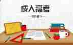 成教股工作总结8篇