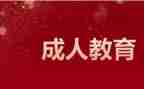 养成讲话稿8篇