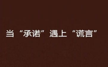 员工安全生产承诺书6篇