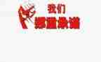 投标服务承诺书通用7篇