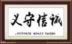 演讲诚信的演讲稿5篇