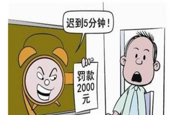 关于迟到作文7篇
