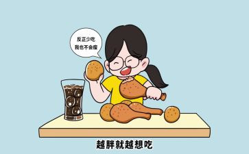 吃的心得模板7篇
