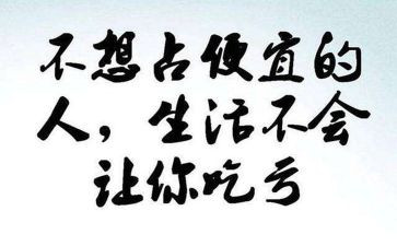吃亏作文模板8篇
