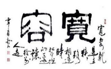 吃亏作文7篇
