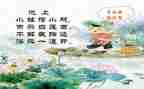 古诗池上读后感最新5篇