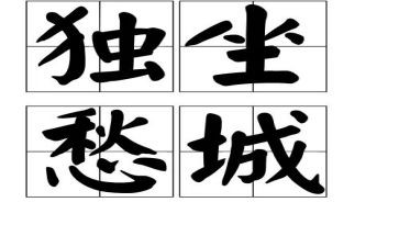 乡愁演讲稿7篇
