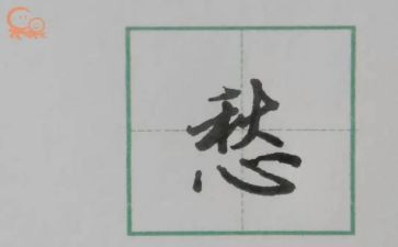 忧愁与快乐作文7篇