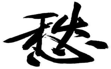 乡愁话题作文6篇