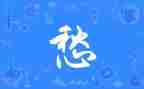 《乡愁》教案6篇
