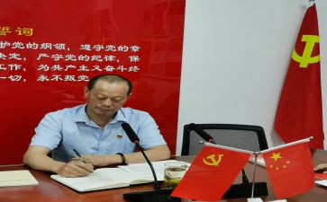 楚怡百年心得体会5篇