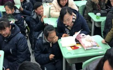 初1开学读后感优秀7篇